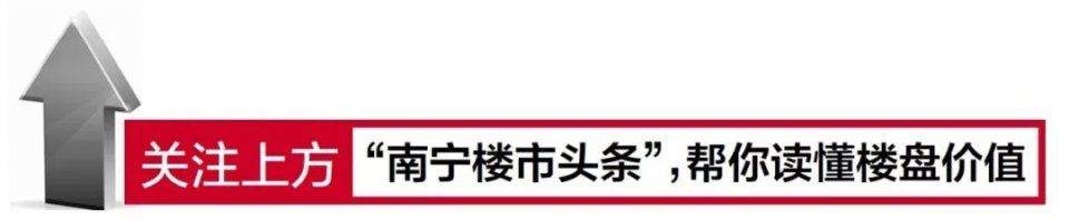 验房 | 阳台缺角，墙面空鼓……这套房子问题真不少