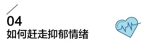 春季抑郁症高发，不要以为跟你没关系，其实抑郁症离我们很近