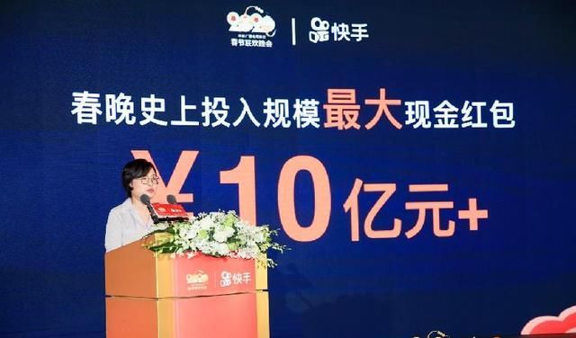 点赞中国年的点赞内容