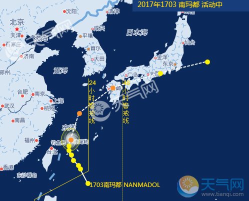台风马力斯新消息:2018年5号台风路径实时发