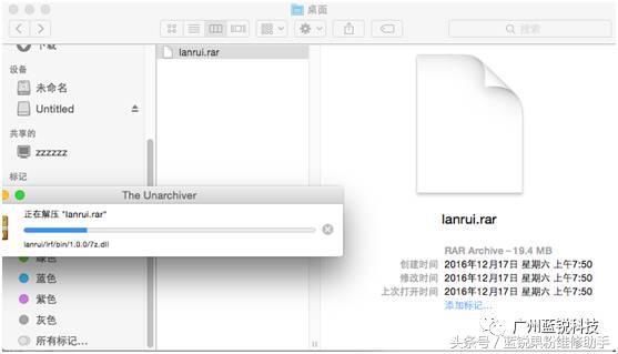 怎么在Mac 上面安装软件_【今日爆点】