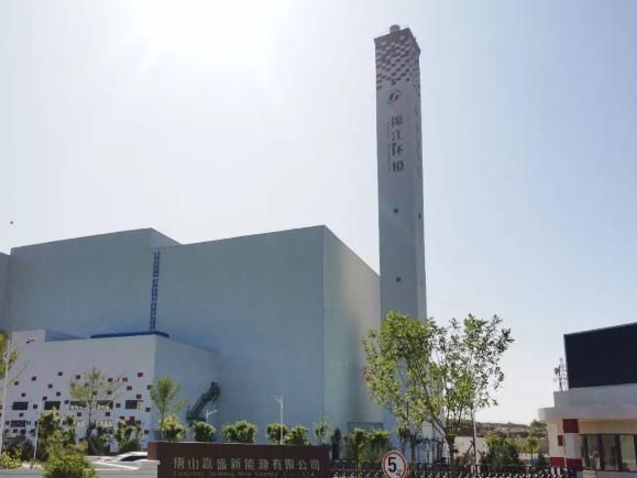 华星东方承建的唐山市丰润生活垃圾焚烧发电项目烟气净化工程​通过调试验收