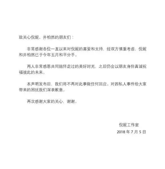 爱过不后悔简谱_爱过你不后悔图片(3)