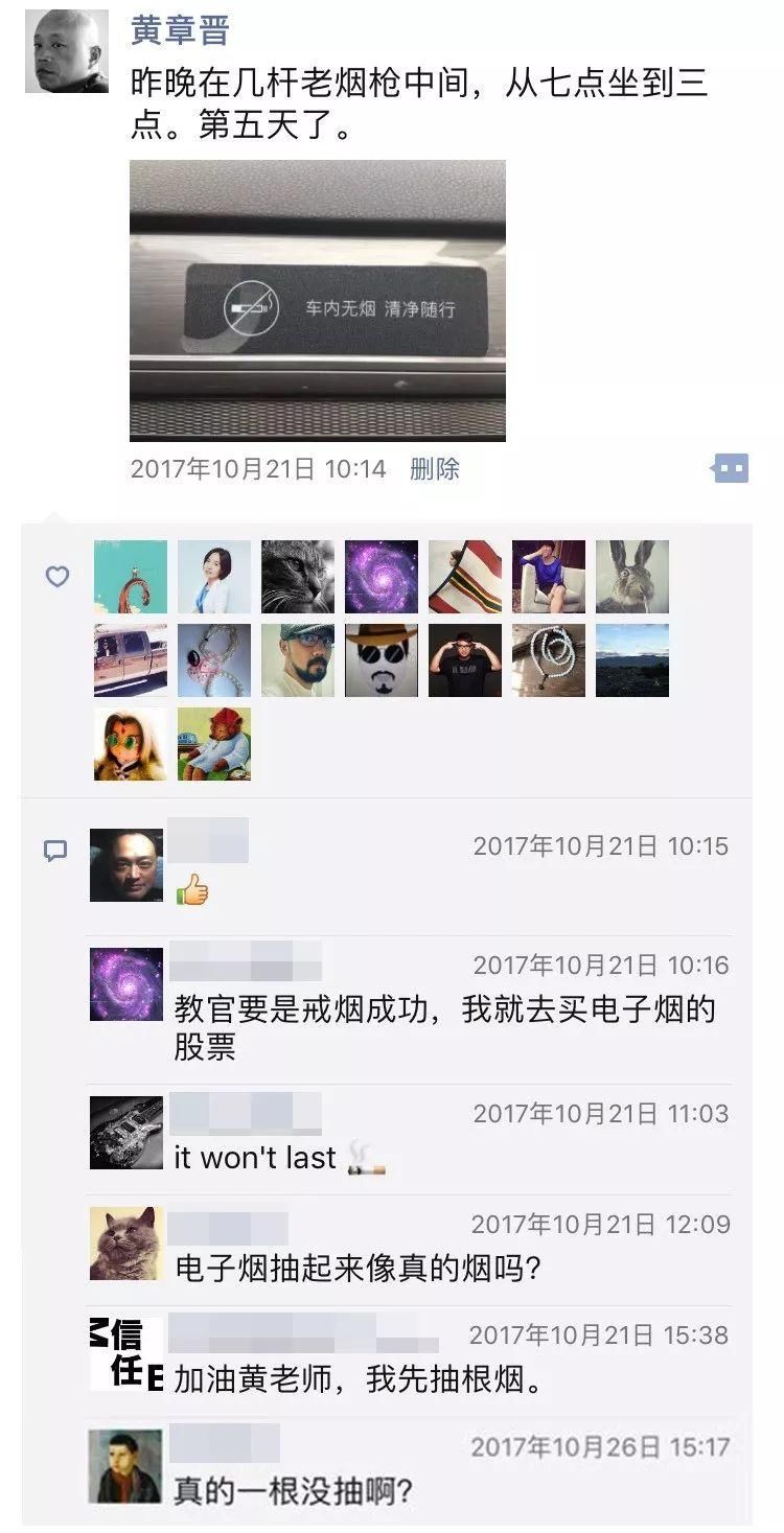 靠毅力戒烟才是你失败的原因|大象公会