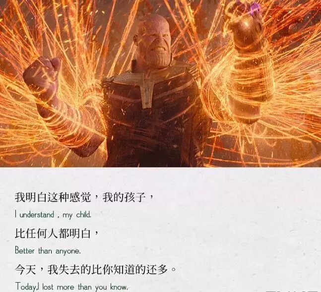 复仇者联盟3经典台词中英文