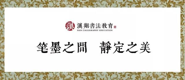 曹全碑隶书集字正月晴和风气新，纷纷已有醉游人！