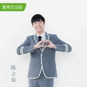 陈立农同门师姐爆料练习生的心酸,过度使用减