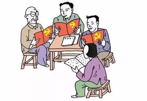 【在线党务】 党务工作、党的工作、党的建设