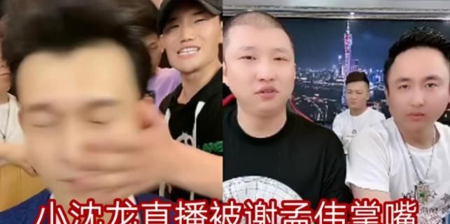 谢孟伟做网红太拼，两天飞四个城市嗓子都哑了，喊话娇妻：拿水来