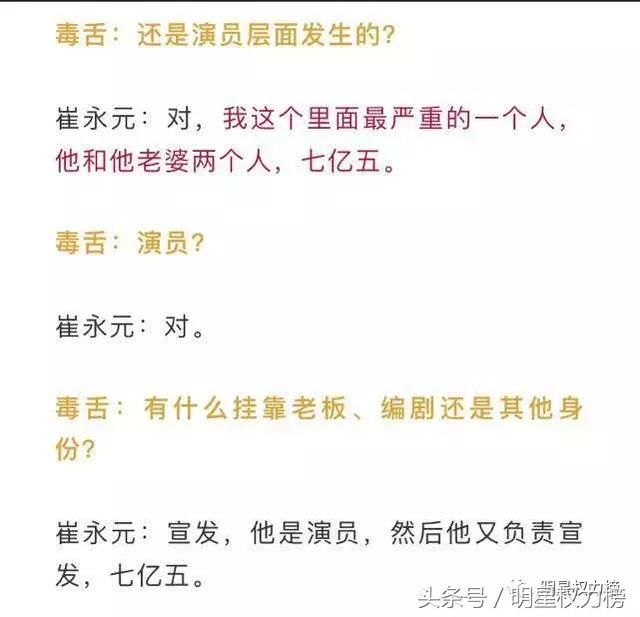 原本只是想出一口恶气的崔永元，也没想到瓜会越来越大吧?