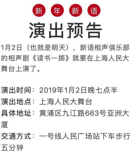校园相声超短剧本,校园相声超短剧本台词