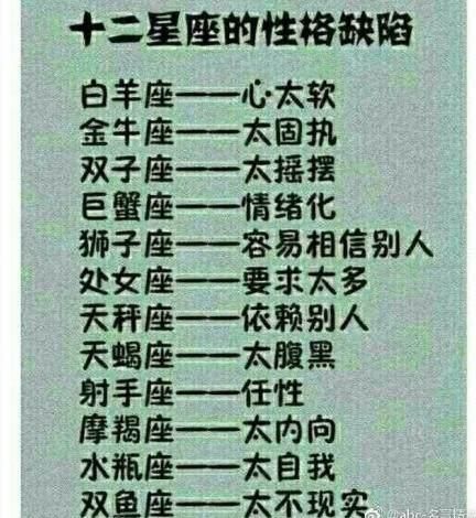 当十二星座发现自己被人暗恋的反应，狮子简直太自恋