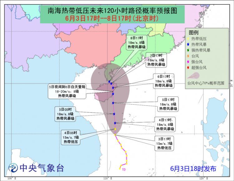 南海热带低压继续北行 海南岛、华南局地将有大暴雨