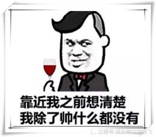 情话撩人沙雕女生:我看你嘴挺甜的,给我搞笑图片表情淋雨的图片