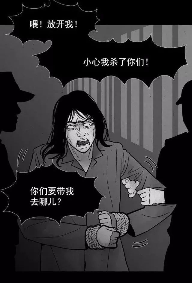 惊悚公主:一个父亲的v公主晨曦日文版漫画漫画图片