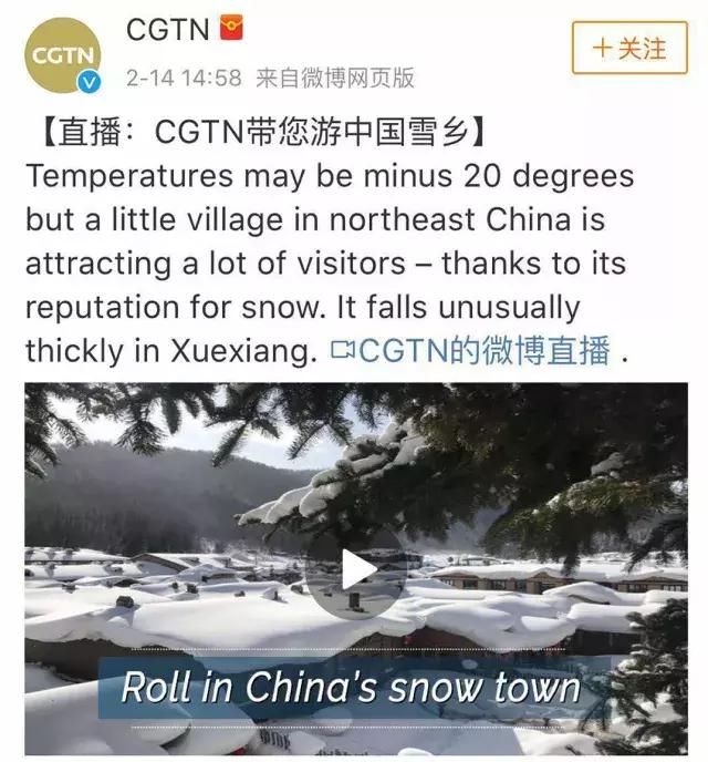 黑龙江冬季美景屡登央视 全国游客乐享冰雪年