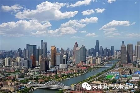 天津市2019年户籍人口_天津市户籍证明图片(2)