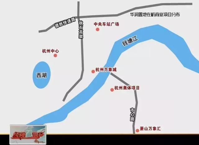 杭州中央车站时代即将开启，你能抓住机会吗？