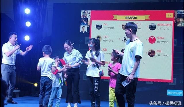 鲁能城世界杯球迷虾闹盛会开幕式在成都举行