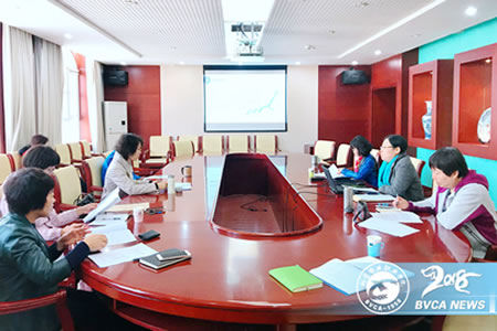 北京农业职业学院财会金融系学术委员会举行院