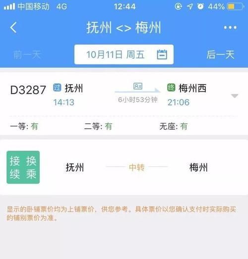 江西省抚州市新增3例