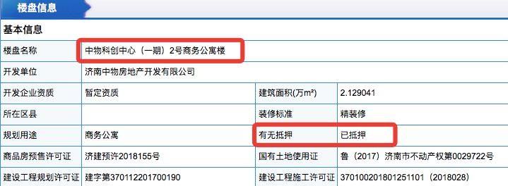 唐冶一公寓“开盘”刷爆朋友圈?挤爆?抢房?醒醒吧!中物世纪芯购房