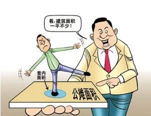 买房须知：得房率越高越好吗？ 2分钟带你彻底看懂！