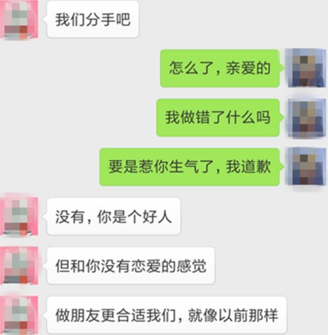 男人的欲望太强，只有性没有爱，身上会有这3个信号!