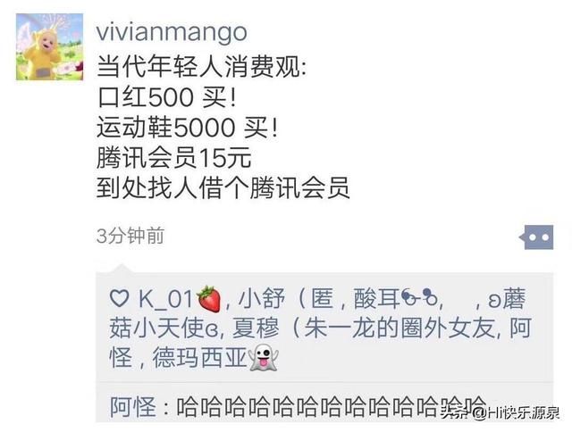 【搞笑锦集】复联4首映对演员进行采访 :如果