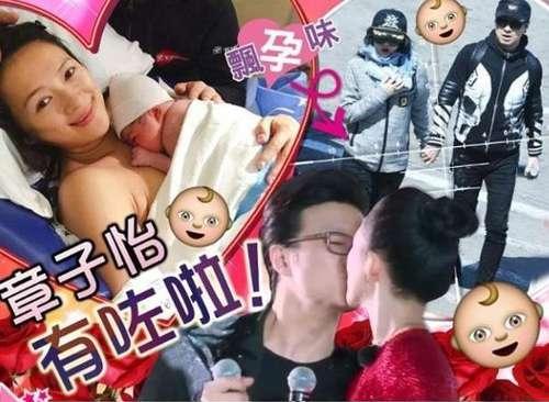 港媒曝40岁章子怡怀二胎,有望为汪峰生儿子,下