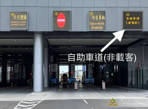 港珠澳大桥属于澳门