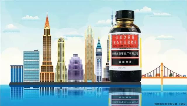 上美国热搜、炒到500多元1瓶, 止咳神药 风靡纽