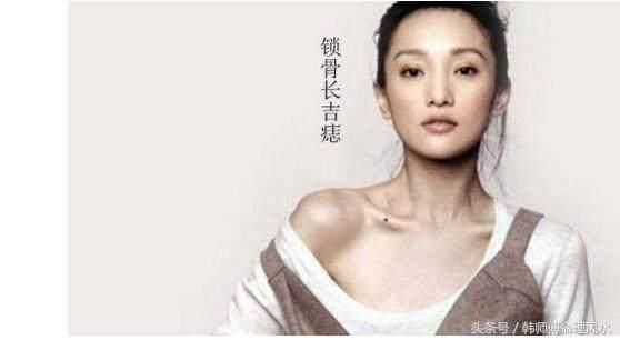 此处有痣的女人,贵人运好,注定是富贵命,旺夫