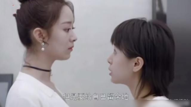 第二次也很美王蕾害安安