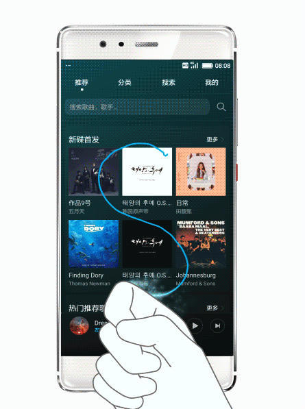 华为手机中隐藏最深的实用功能!用过的都离不
