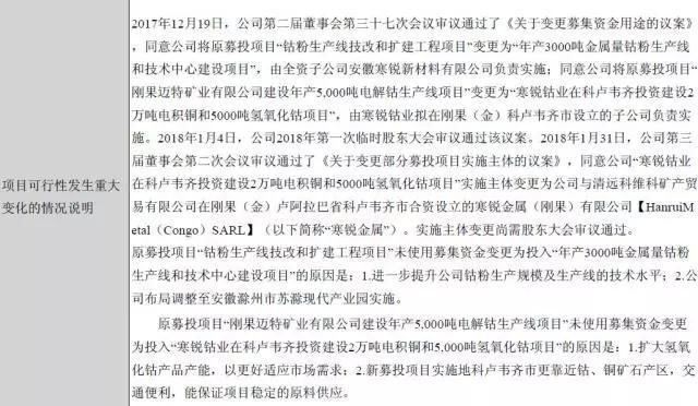 巨额减持进行时!深交所发函问询深市第一高价股要求限时答复三点