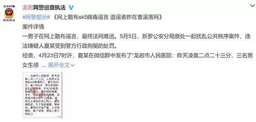 惊恐!广西13人吃西瓜感染病毒死亡?已感染上万人?真相是...