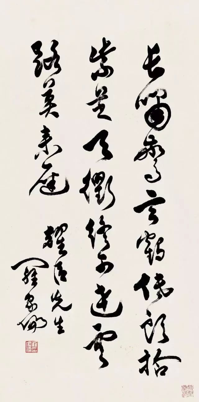 五四运动100周年,看先驱们的书法!