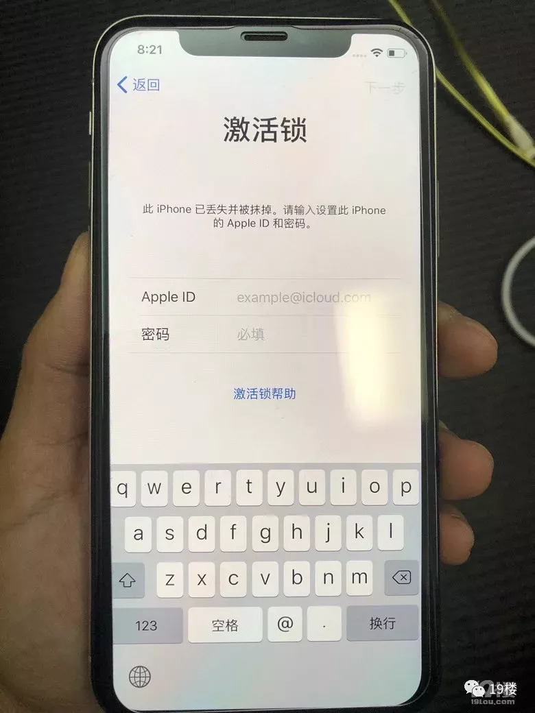 友维修iPhone, 有发票有协议, 苹果却说没有这