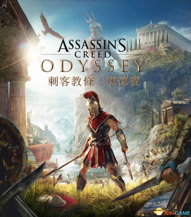 E3 2018:《刺客信条:奥德赛》中文版同步发售