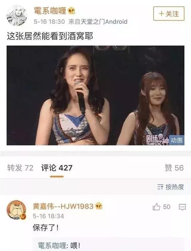 知名画手出轨十八线女爱豆，大家更关心小三是如何混进女团的?