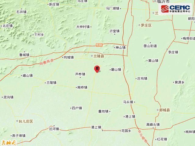 山东临沂地震是真的吗
