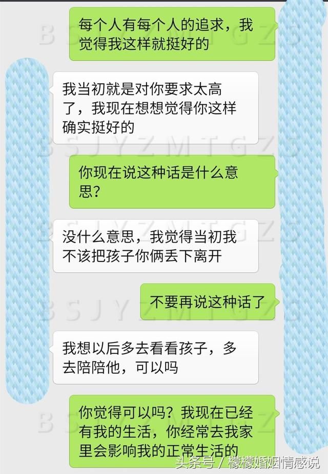 离开了我这个没本事的老公，你为啥过得更差了呀？