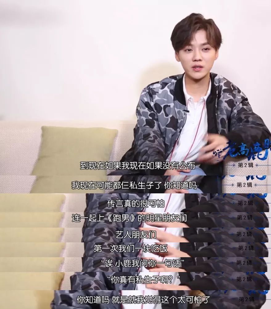 关晓彤为鹿晗庆生,同回鹿晗家