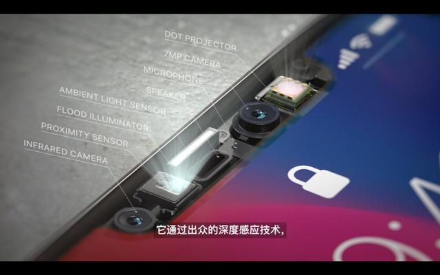 多一倍的元件数量 小米8刘海屏背后的秘密就是