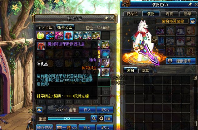 dnf时限天空活动