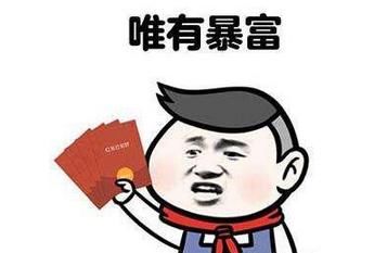 退休金发放是通过这五点决定的！以后能领多少养老金就看这个了！