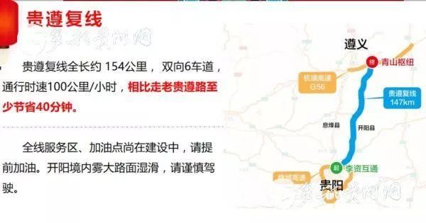 贵州车主注意!大年初七起，这22个收费站将免费通行啦~