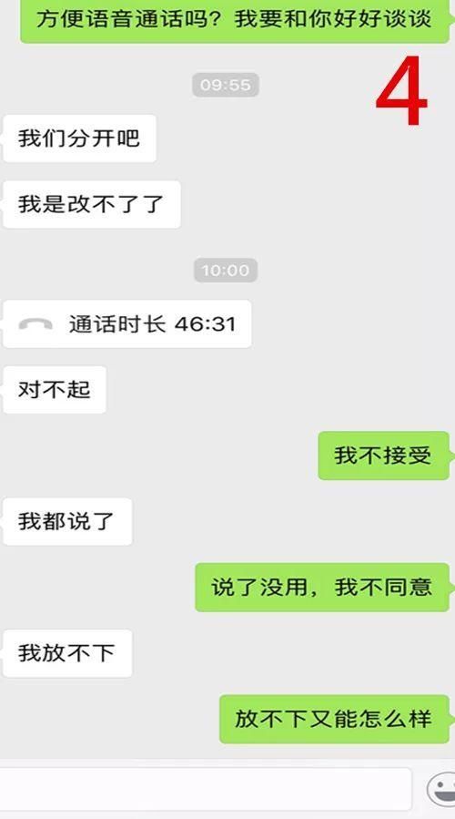 一段真正好的关系，与“占有”无关