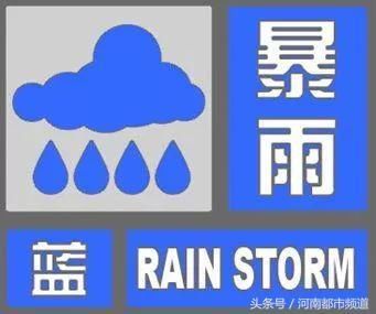 快跑！暴雨+雷电+狂风马上就到！河南气象台连发预警，好紧张！